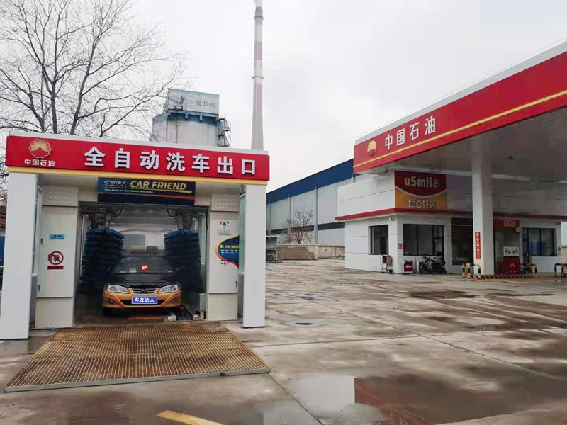 中國石油合作車友達人隧道式洗車機